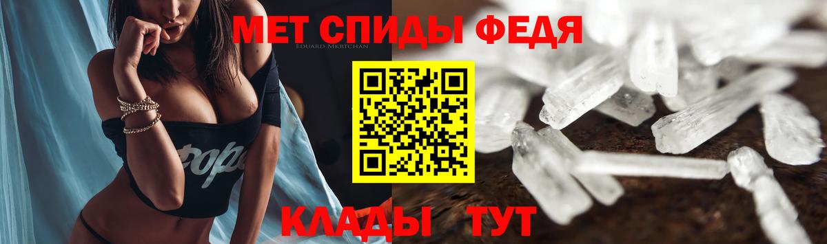 Amphetamine Розовый Шебекино