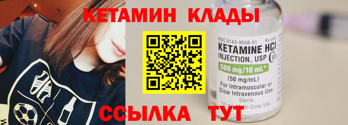Шебекино  hydra онион  Вход с VPN  КЕТАМИН VHQ 