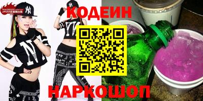 2c-b Кулебаки
