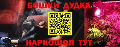 дурь Кунгур