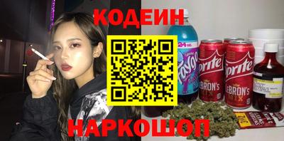 2c-b Кулебаки