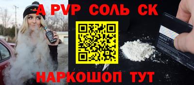 2c-b Кулебаки