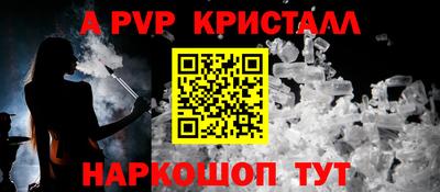 шишки Краснознаменск