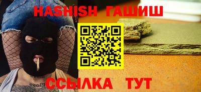 шишки Краснознаменск
