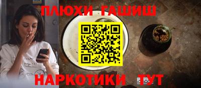 2c-b Кулебаки
