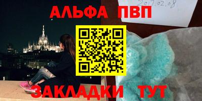 a pvp Краснокаменск