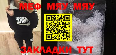 2c-b Кулебаки