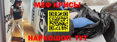 2c-b Кулебаки