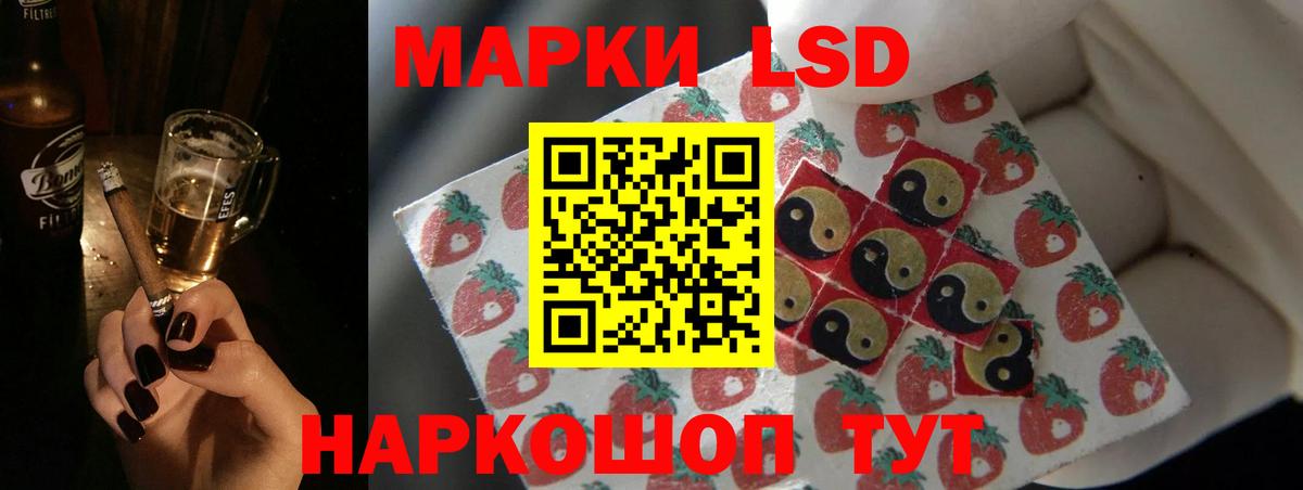 omg ССЫЛКА  ЛСД экстази кислота  ЛСД экстази ecstasy  Вход с VPN  Шебекино 