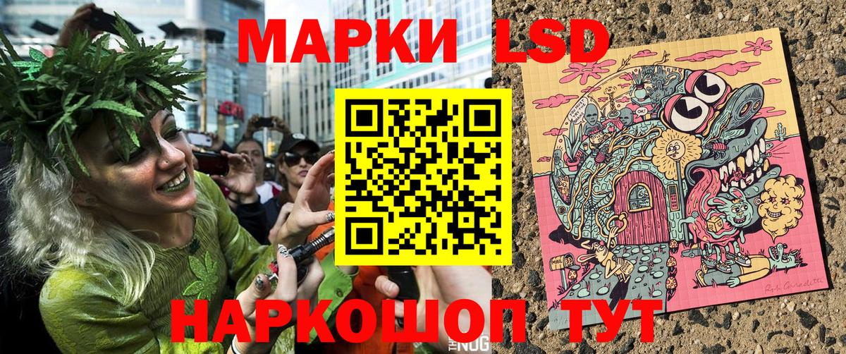 Марки N-bome 1,5мг Шебекино