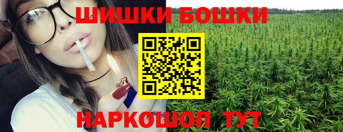 Канабис AK-47  Вход с VPN  Марихуана Ganja  Шебекино  Канабис ГИДРОПОН 